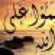 أبو رديد