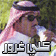 كلي غرور