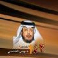 عوض الطلحي