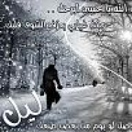 دوسري