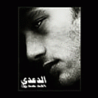 المعاصي الدعدي