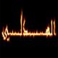 عثمان الحساني