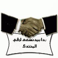العضيله