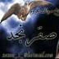 نجد