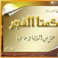 عاشــ هديان ـــق
