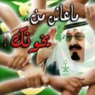 بنت الدعود عز الانساب
