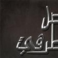 faisal almatrafi
