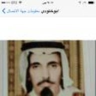 كفو يابن محسن