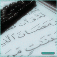 عقربة هذيل