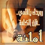 بنت الشيوخ