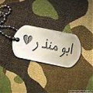 ابو منذر