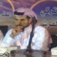 راع الاوله