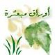 ـاورـاق مبعثرهـ