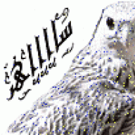 سااااهر