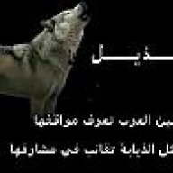 هاب ريح