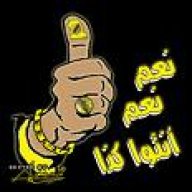 ولد مكه