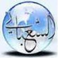 الشاطىء