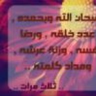 هادم اللذات
