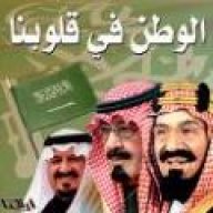 مسفر الهذلي