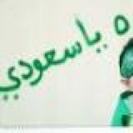 ؛؛يكفي وجودي؛؛