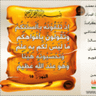 أبو محماس