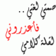 أهـ هذيل ـلاوي
