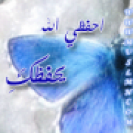 غلا هذيل