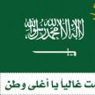 يسوم هذيل