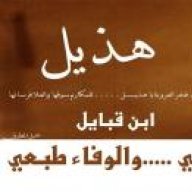 ابواياد الطلحي الهذلي