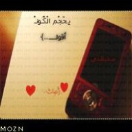 فيلسوفة لحيان