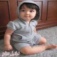 ترٍآتيل مزٍآج