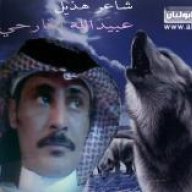 خوتي للذيب