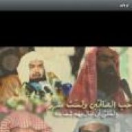 العروب