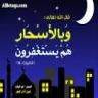 لحن الوفاء