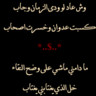 فرحة خفوق