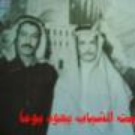 عوض الله بن سمار المطرفي