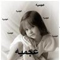 ريم العجمي