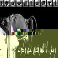 اْحمد الندوي