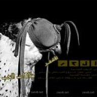 طوق مكة