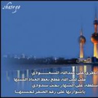 الهطلاني