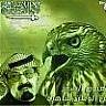 أبو الفوارس الهذلي