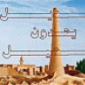مطرفي نجد