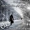 دوسري