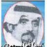 ابن عريد الهذلي