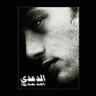 المعاصي الدعدي