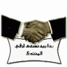 العضيله