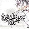 سعود الهذلي