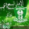 عز بني ياس