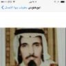 كفو يابن محسن