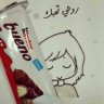 مشاركة جديده